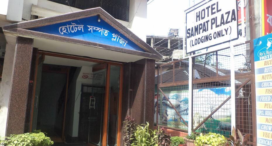 Hotel Sampat Plaza, Guwahati 5